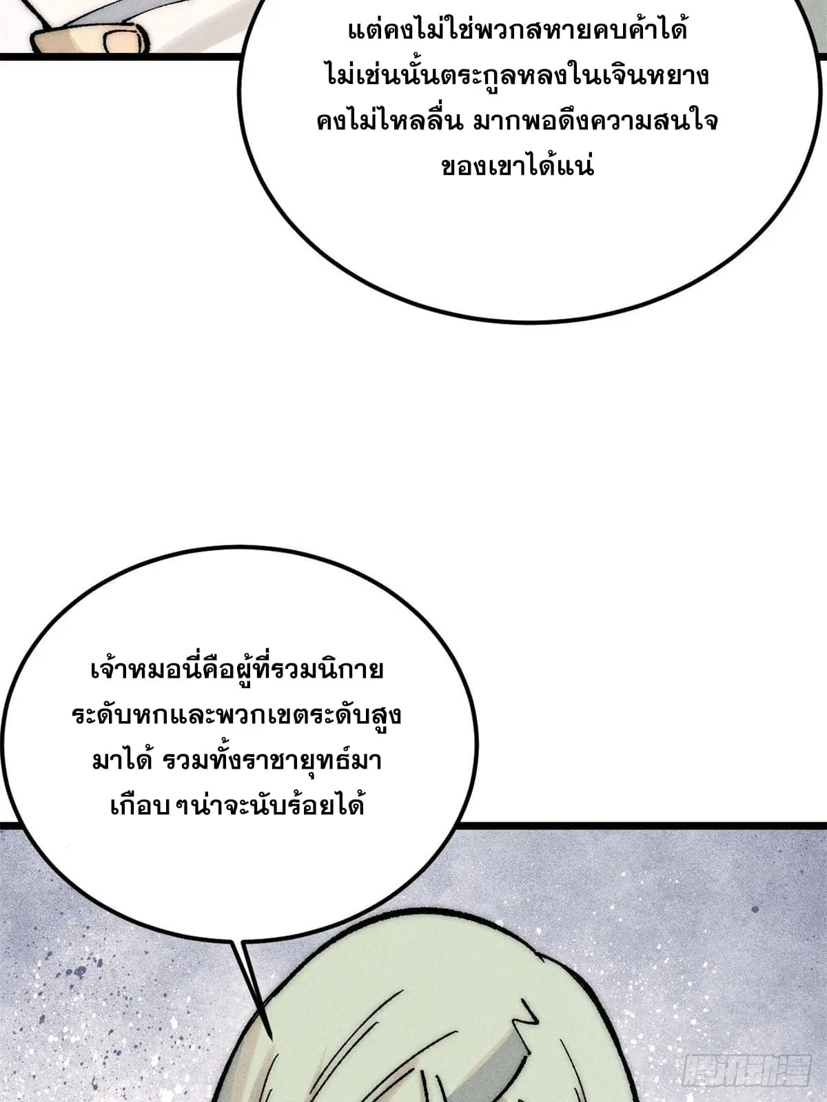 หน้า 42 จาก 78