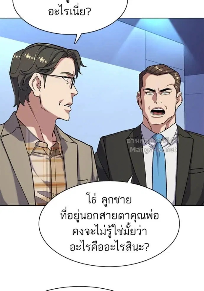หน้า 85 จาก 122
