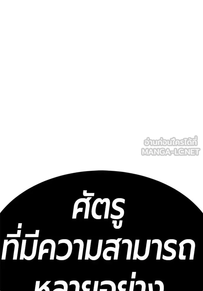 หน้า 87 จาก 456