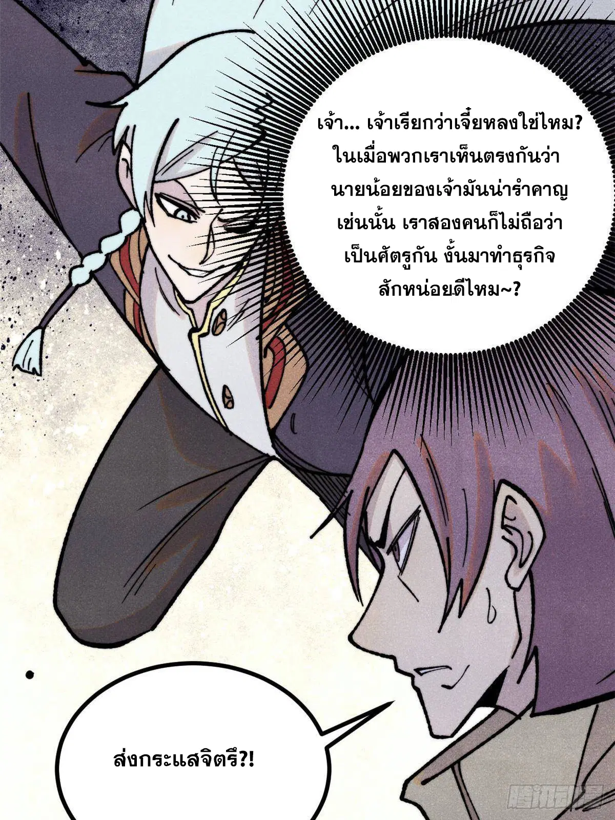 หน้า 47 จาก 74
