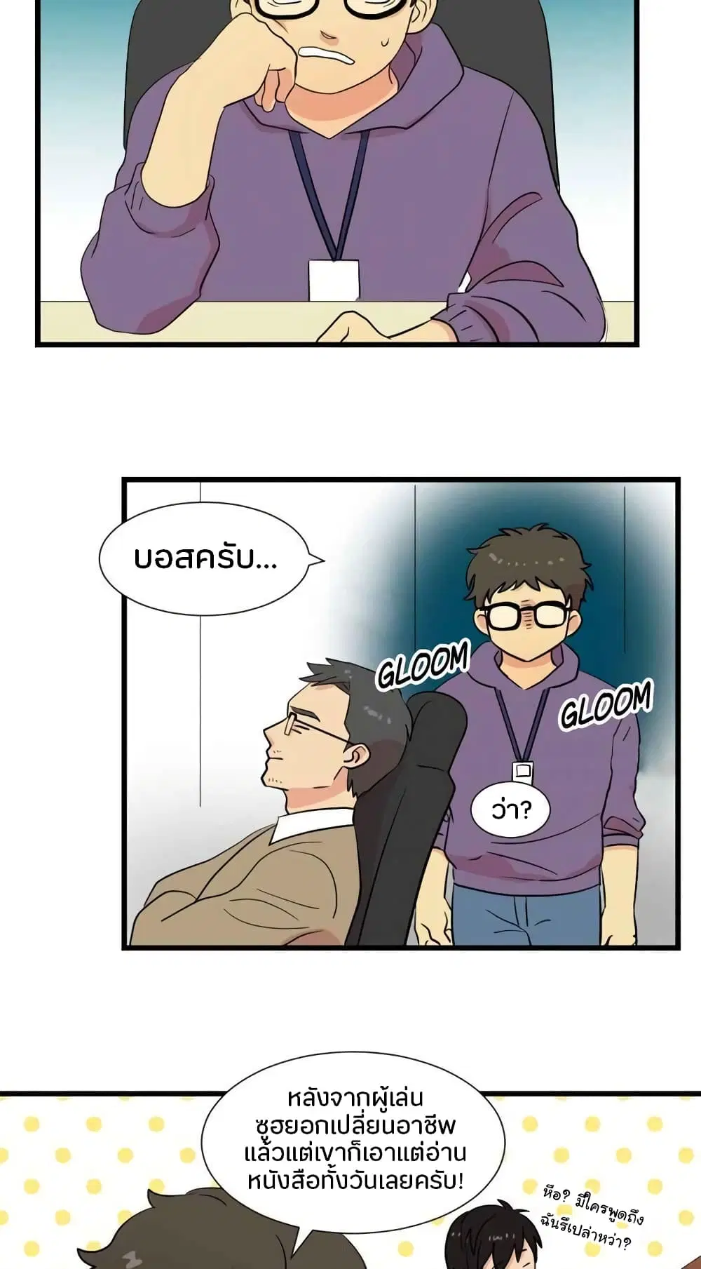 หน้า 23 จาก 26