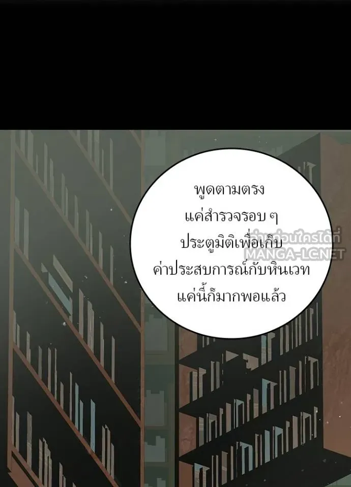 หน้า 76 จาก 108