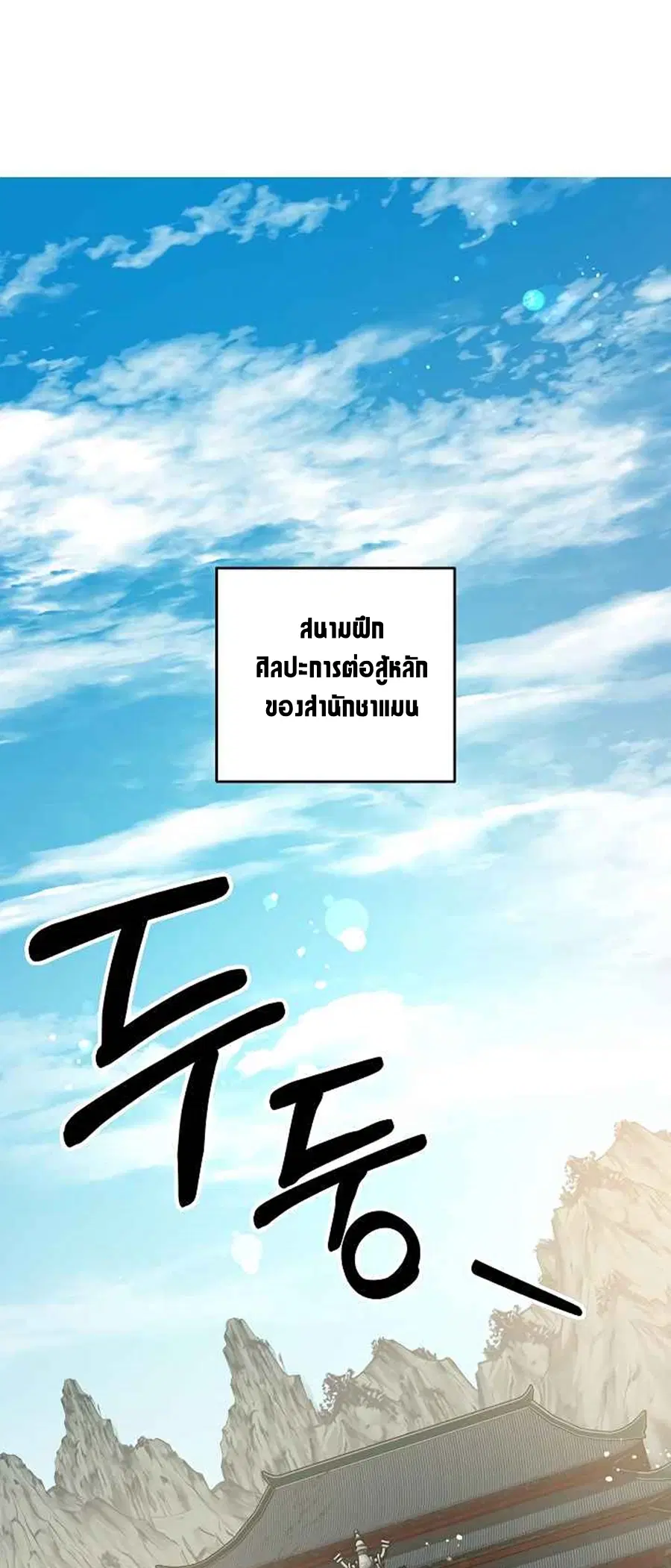 หน้า 56 จาก 77