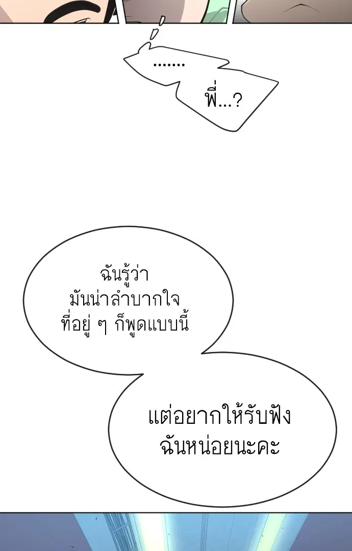 หน้า 80 จาก 124