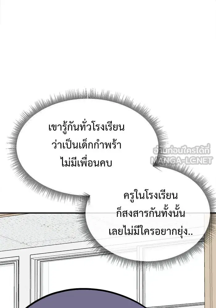 หน้า 147 จาก 186