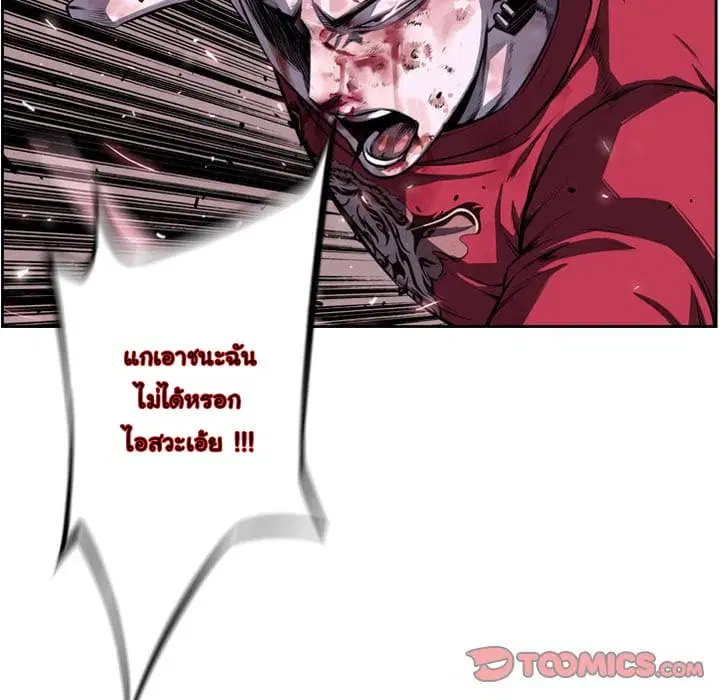 หน้า 104 จาก 108