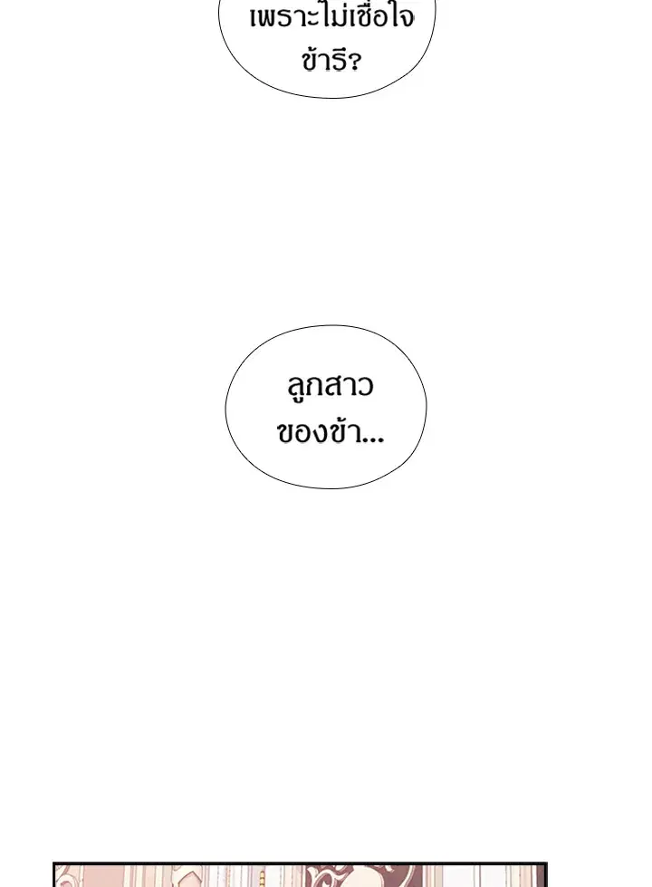 หน้า 74 จาก 88