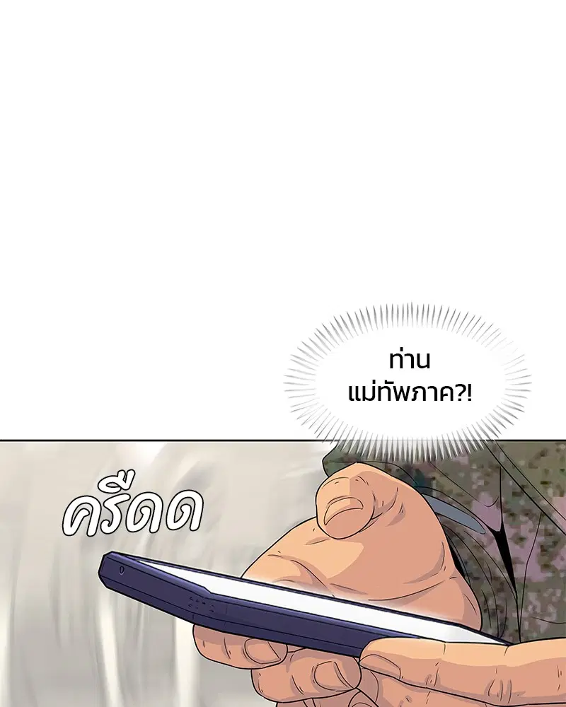 หน้า 67 จาก 99