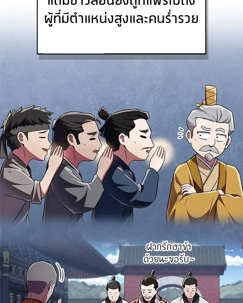 หน้า 92 จาก 161