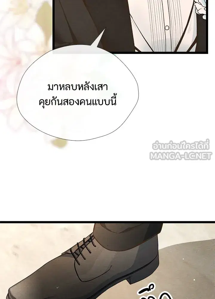 หน้า 84 จาก 111