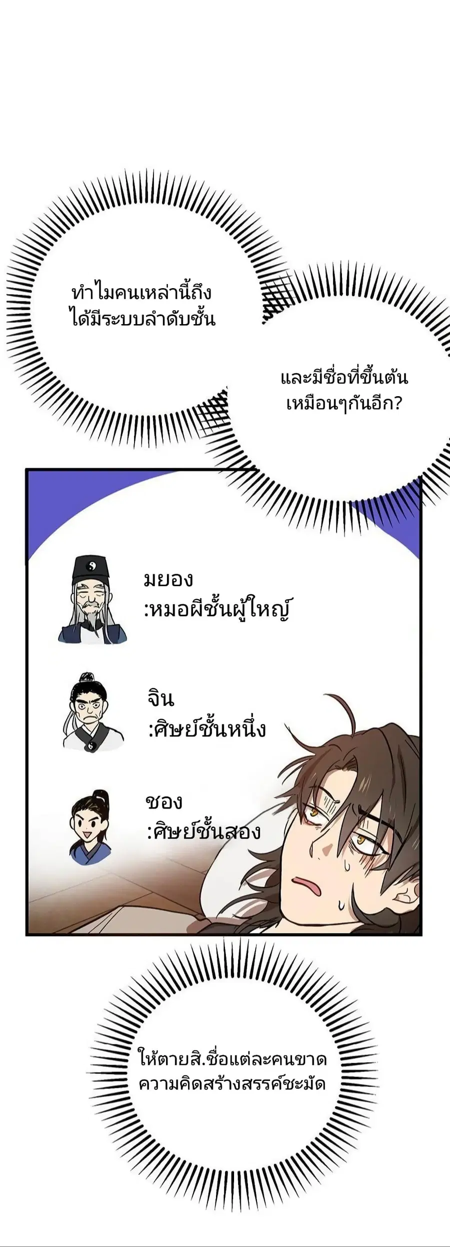 หน้า 43 จาก 66