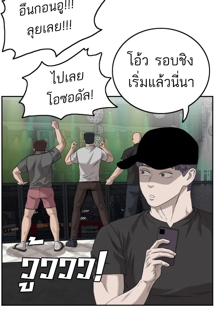 หน้า 26 จาก 133