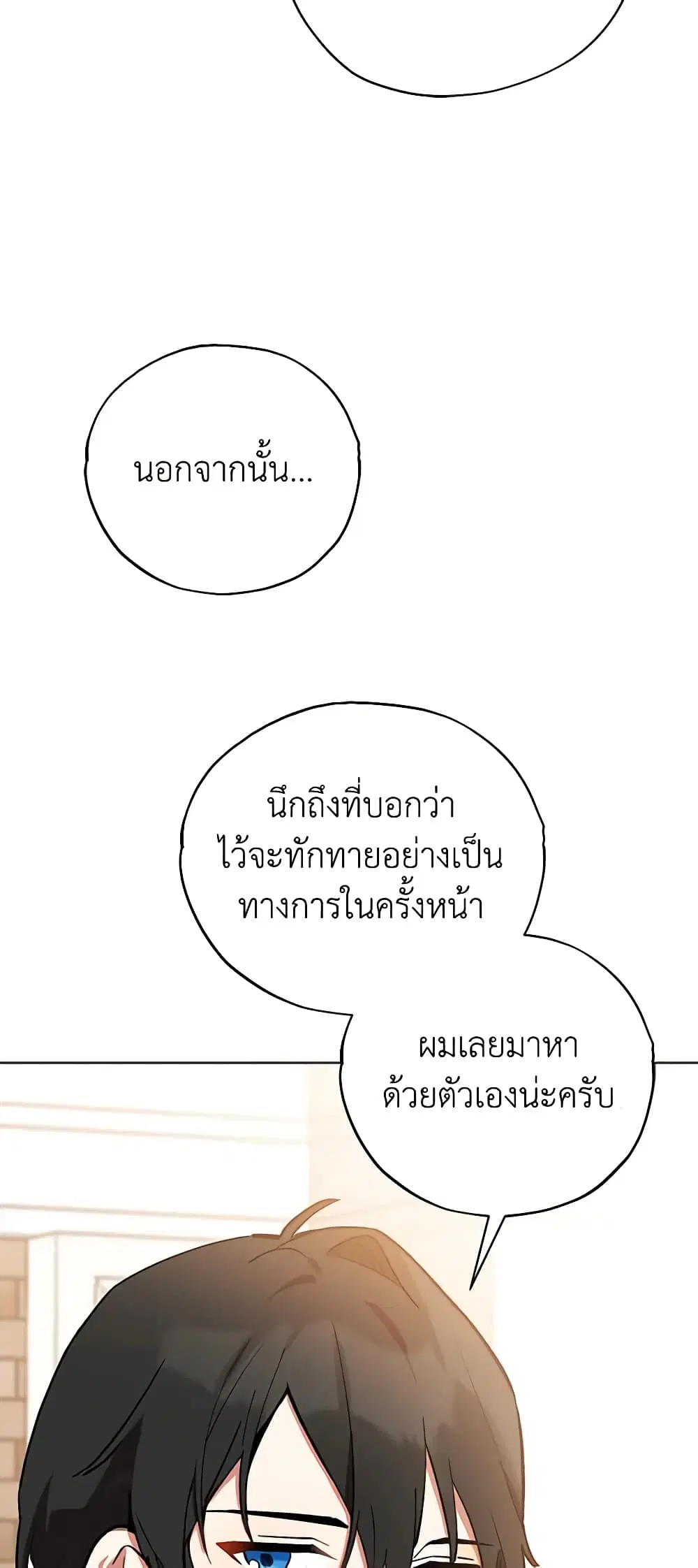หน้า 22 จาก 51