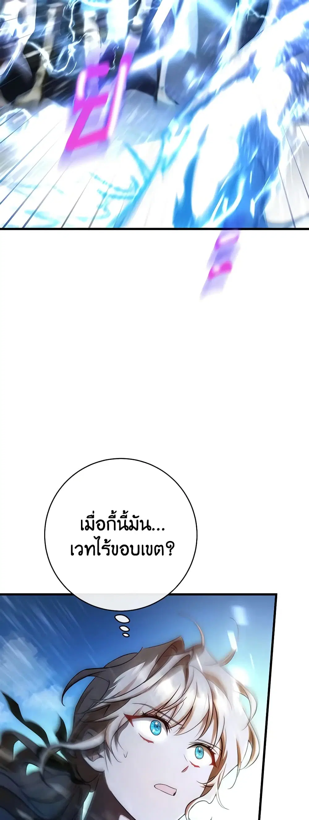 หน้า 19 จาก 44