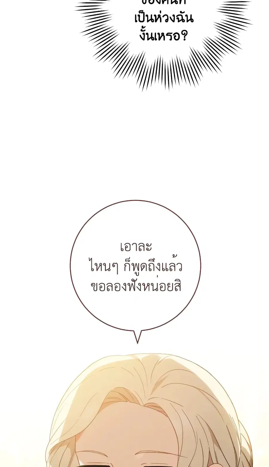 หน้า 44 จาก 69