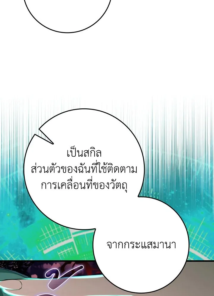 หน้า 12 จาก 129