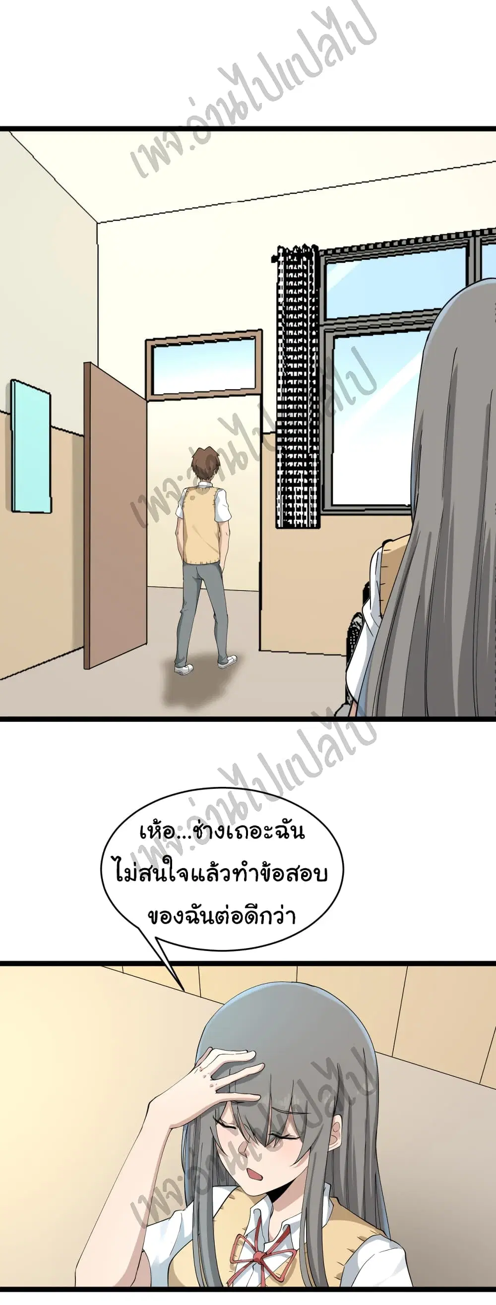 หน้า 15 จาก 32