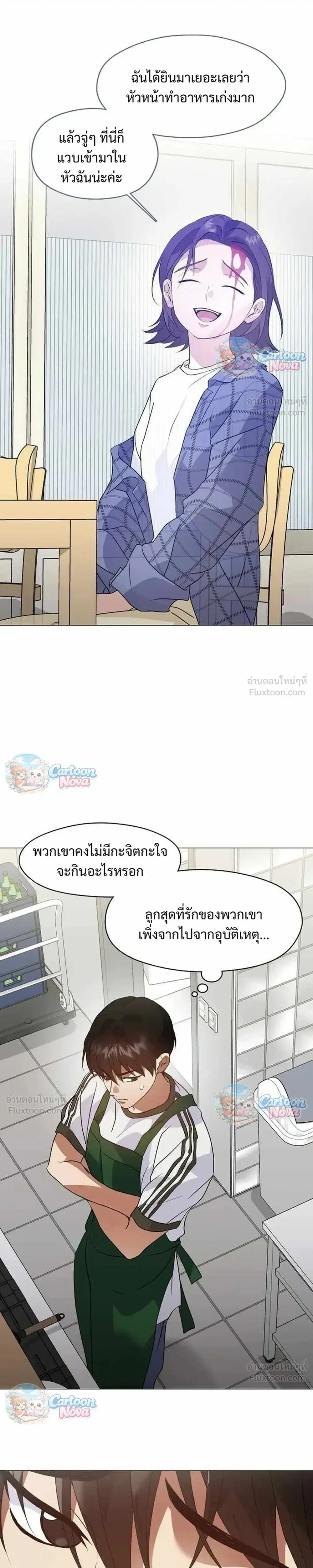 หน้า 21 จาก 31