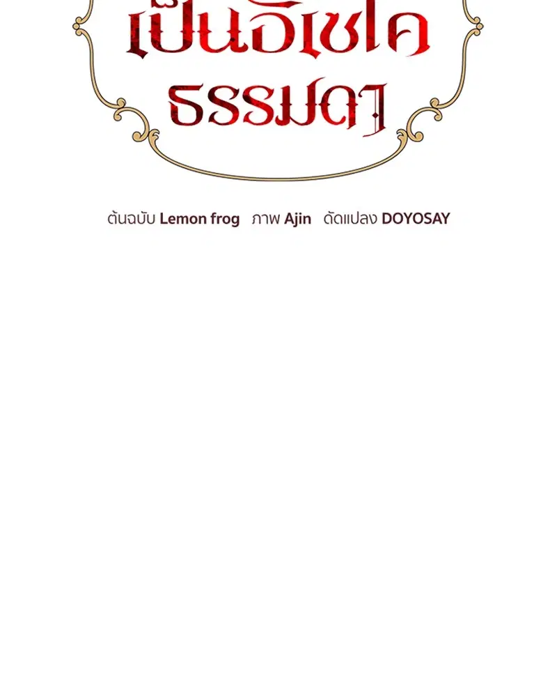 หน้า 38 จาก 99
