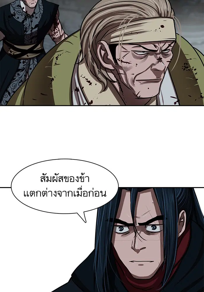 หน้า 19 จาก 87
