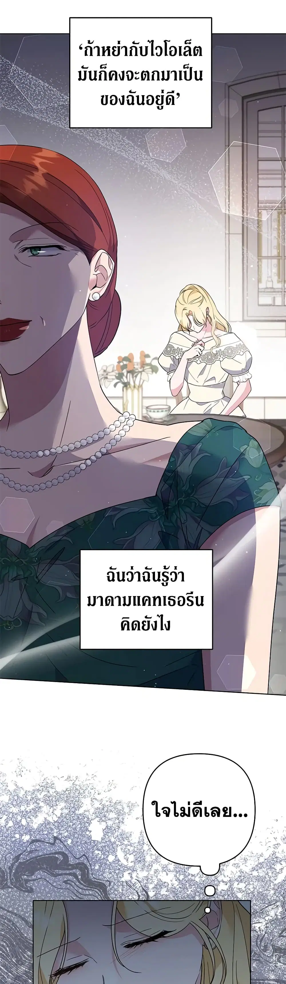 หน้า 26 จาก 41