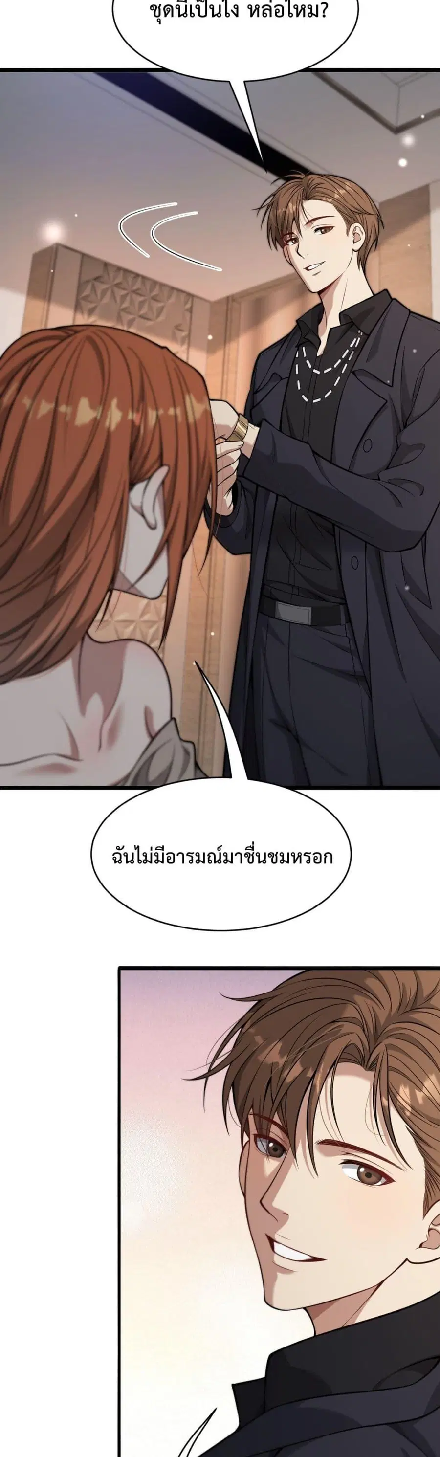หน้า 6 จาก 32