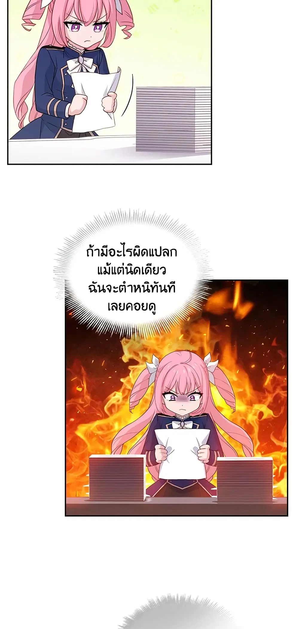 หน้า 31 จาก 46