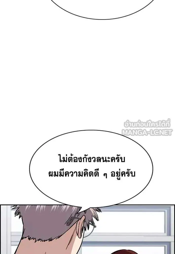 หน้า 61 จาก 129