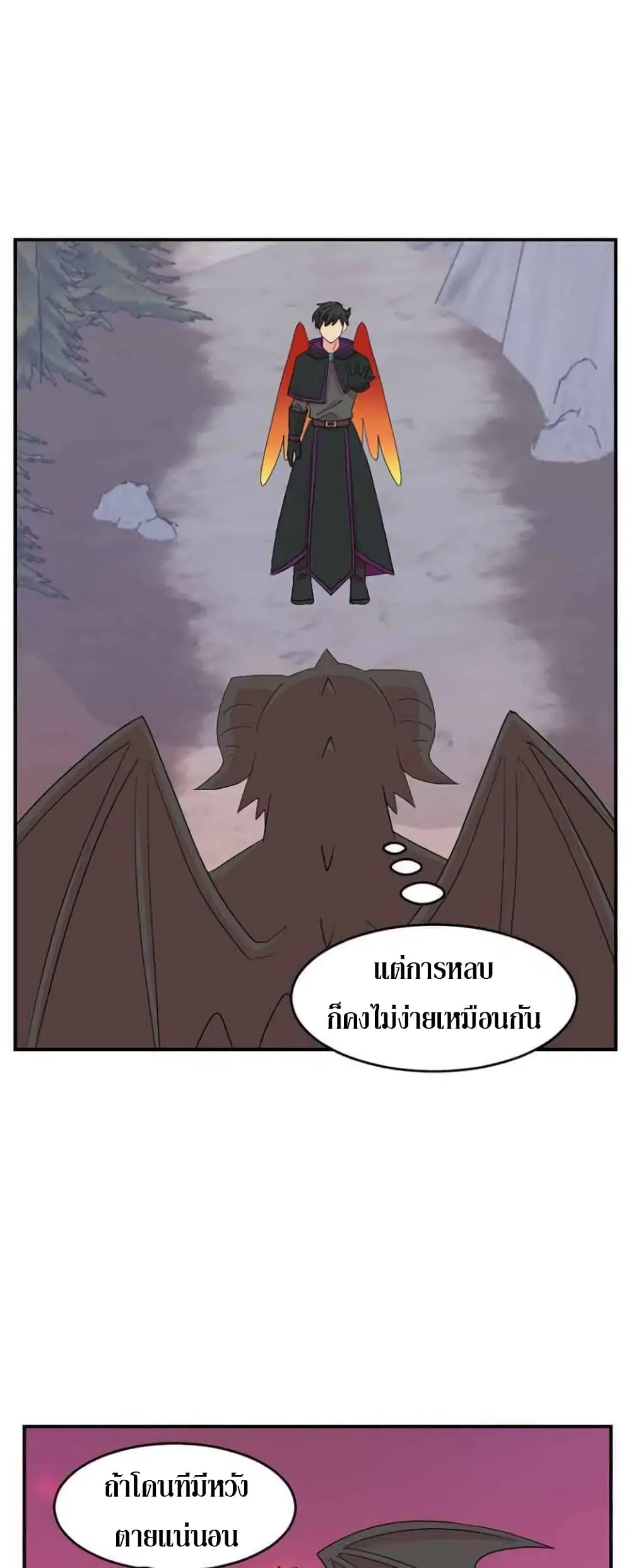 หน้า 8 จาก 41