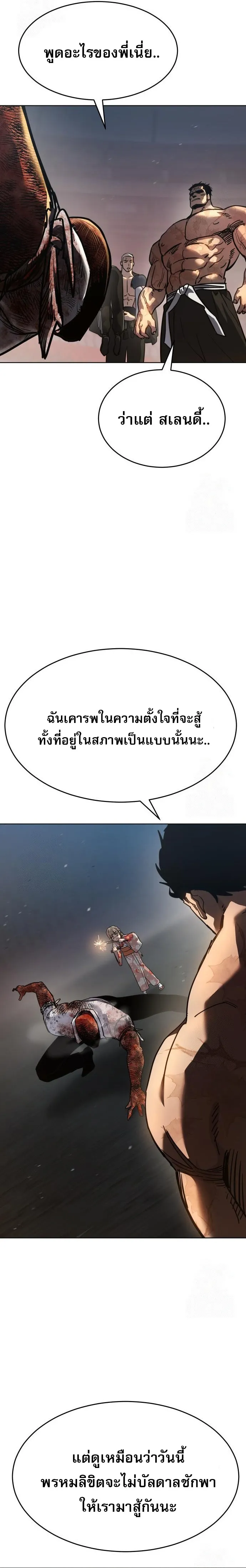 หน้า 35 จาก 46