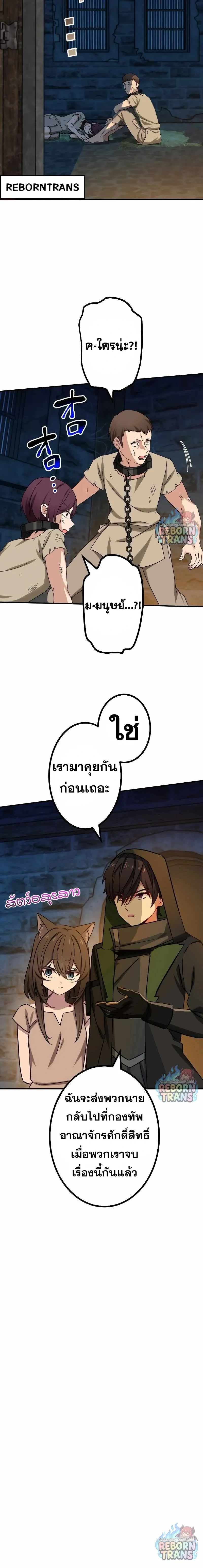 หน้า 8 จาก 20