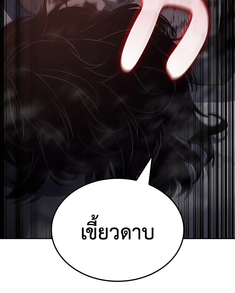 หน้า 157 จาก 281