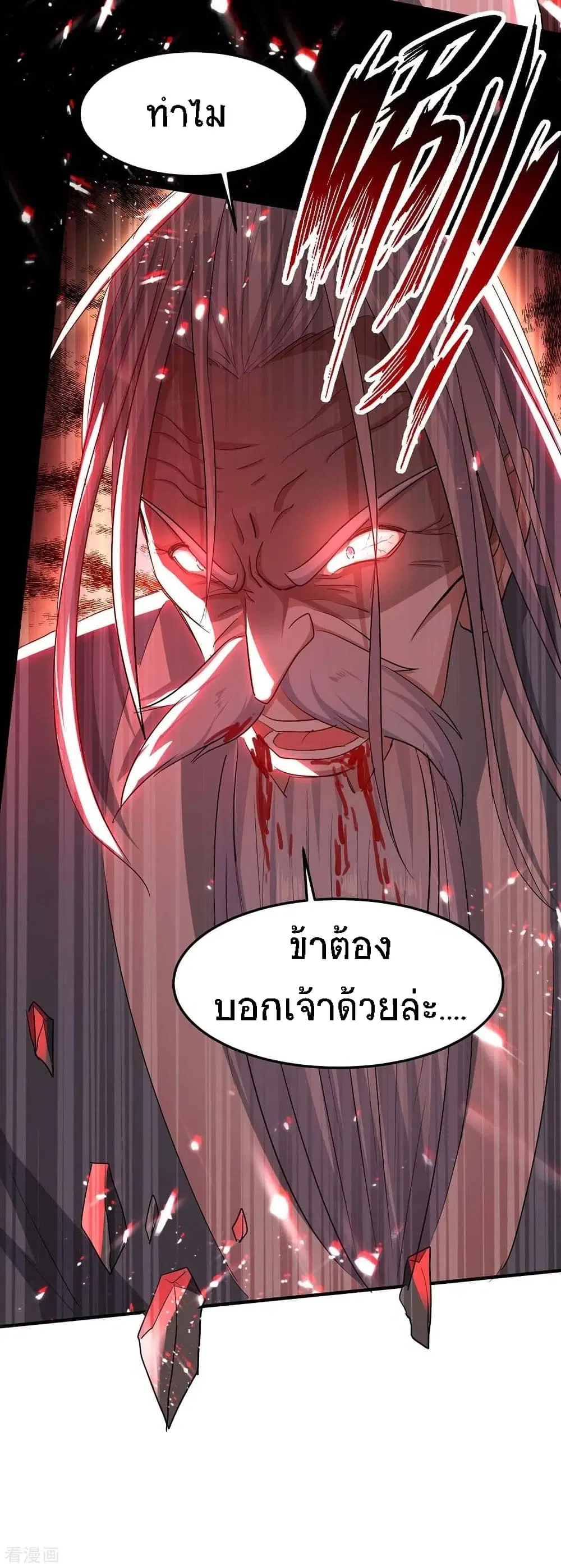 หน้า 30 จาก 35
