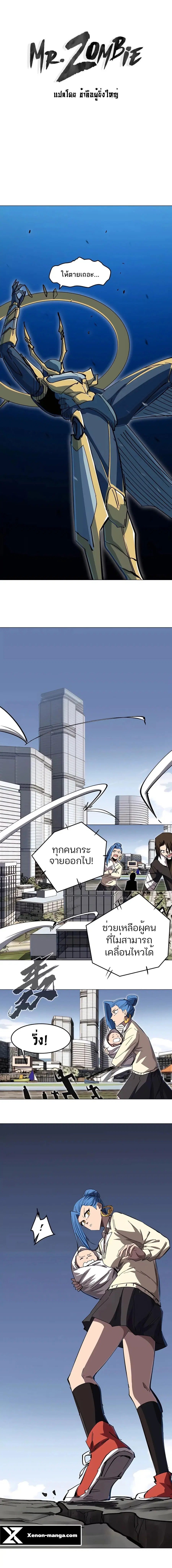 หน้า 1 จาก 13