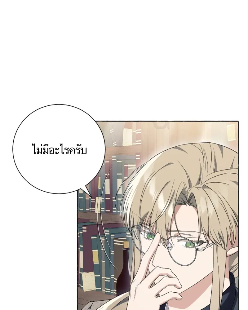 หน้า 17 จาก 119