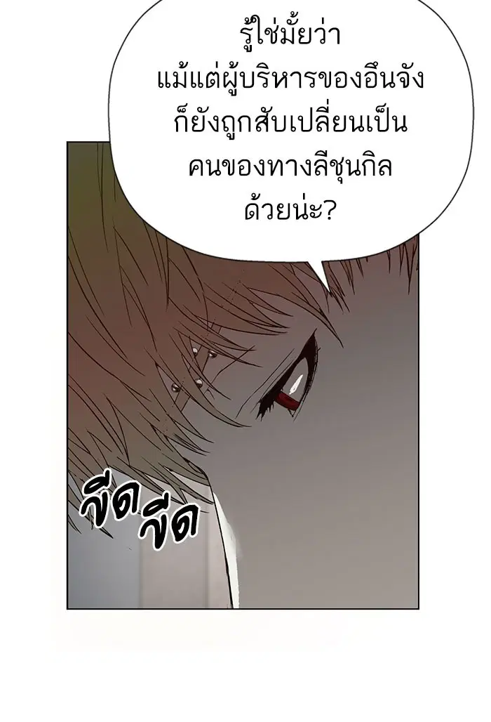 หน้า 79 จาก 98