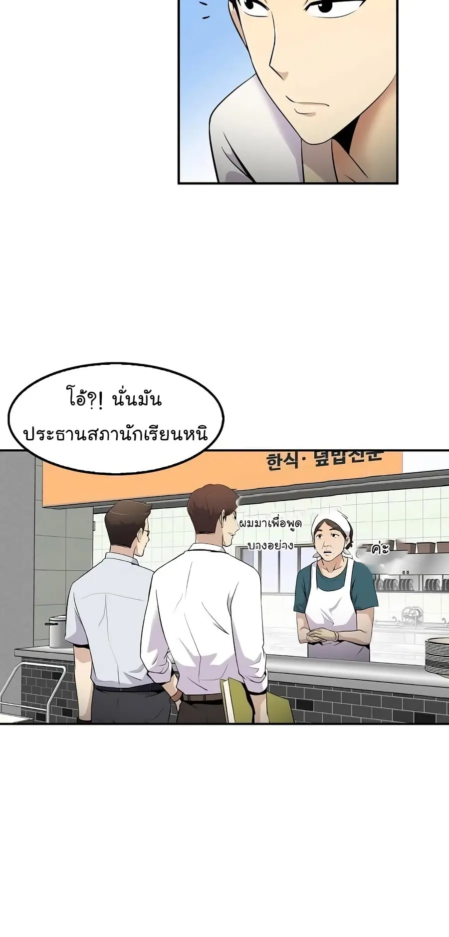 หน้า 50 จาก 62