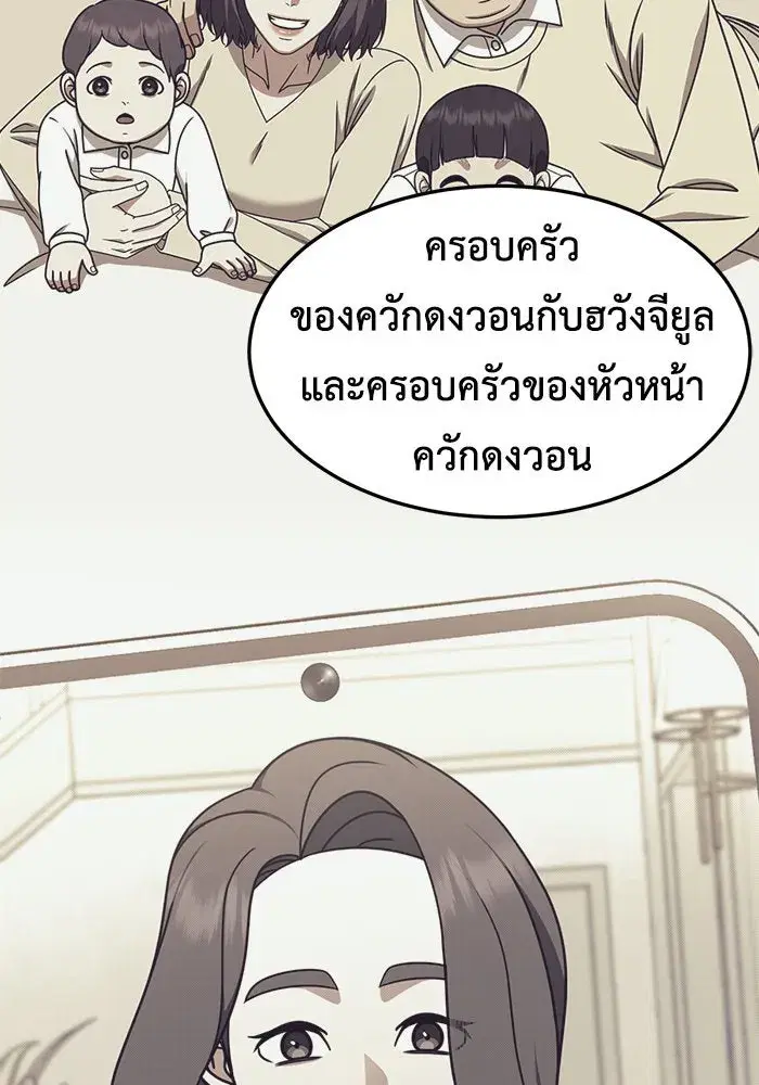 หน้า 91 จาก 172