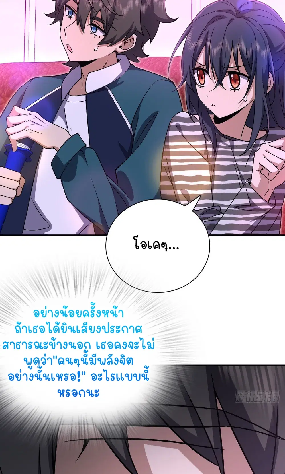 หน้า 14 จาก 47