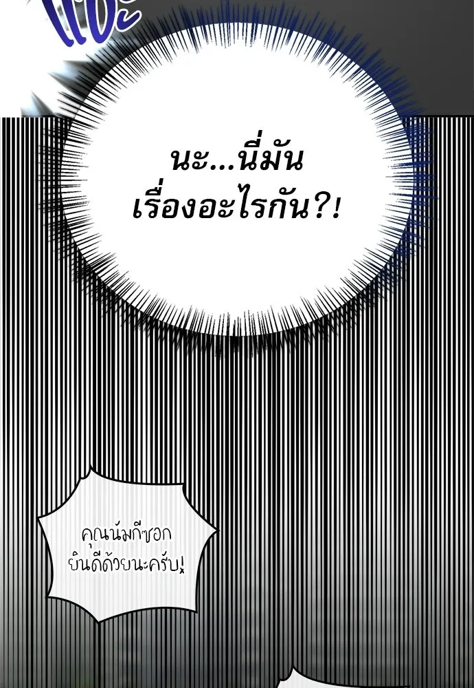 หน้า 94 จาก 158