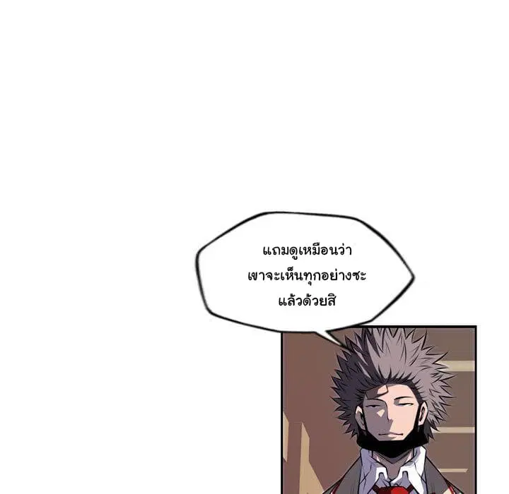 หน้า 47 จาก 172
