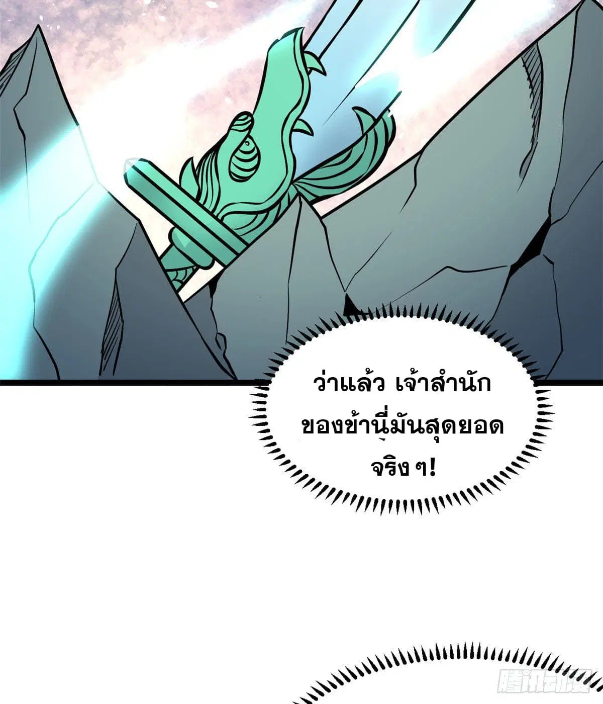 หน้า 13 จาก 59