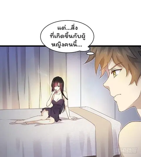 หน้า 23 จาก 58