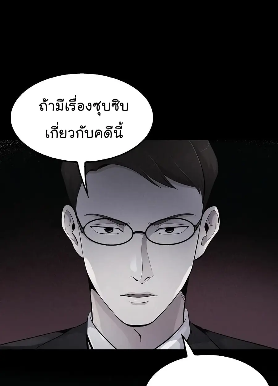หน้า 43 จาก 82