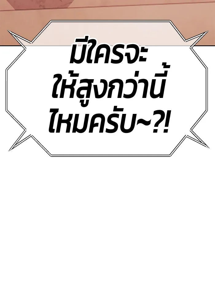 หน้า 59 จาก 470