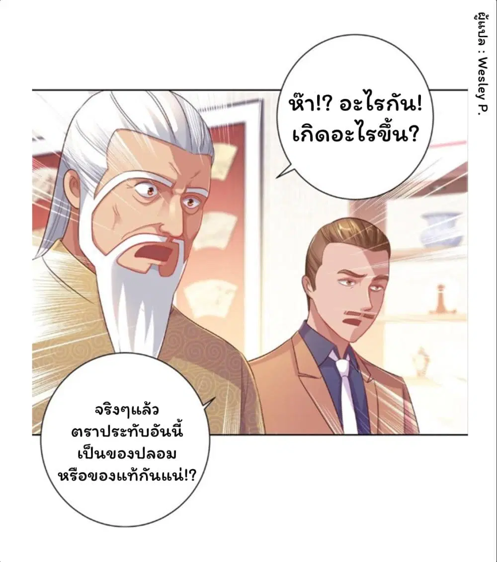 หน้า 9 จาก 29