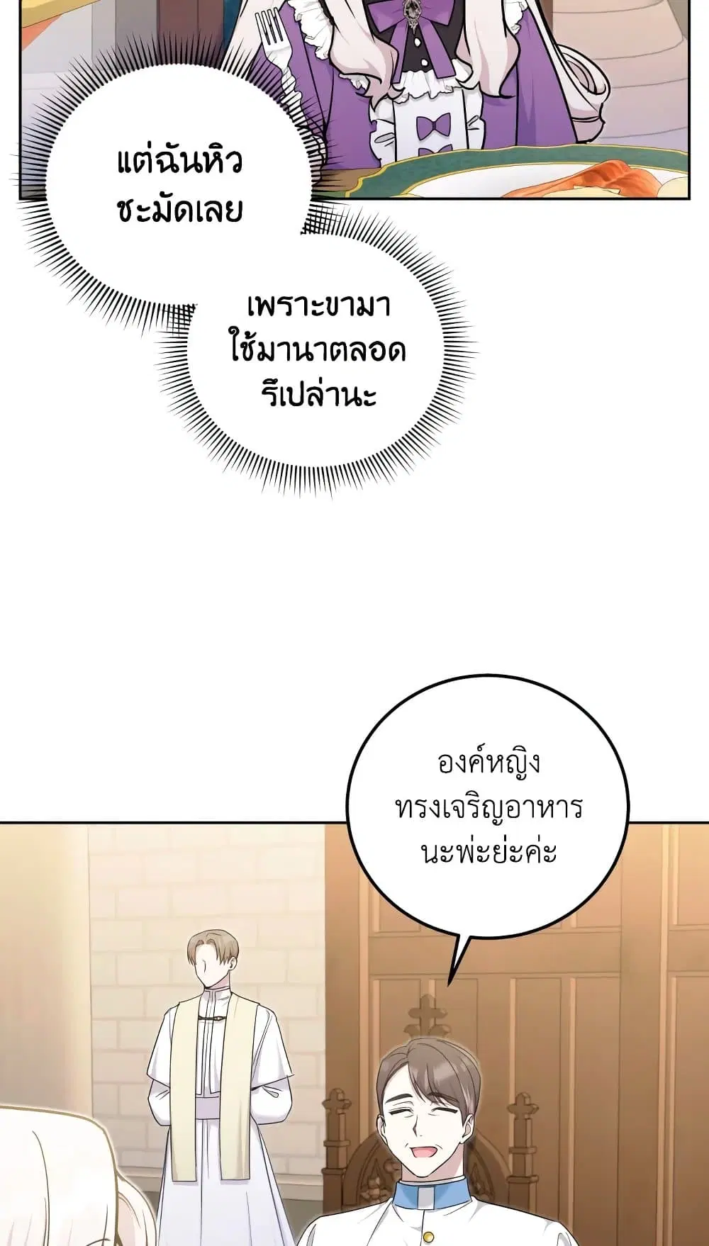 หน้า 13 จาก 64