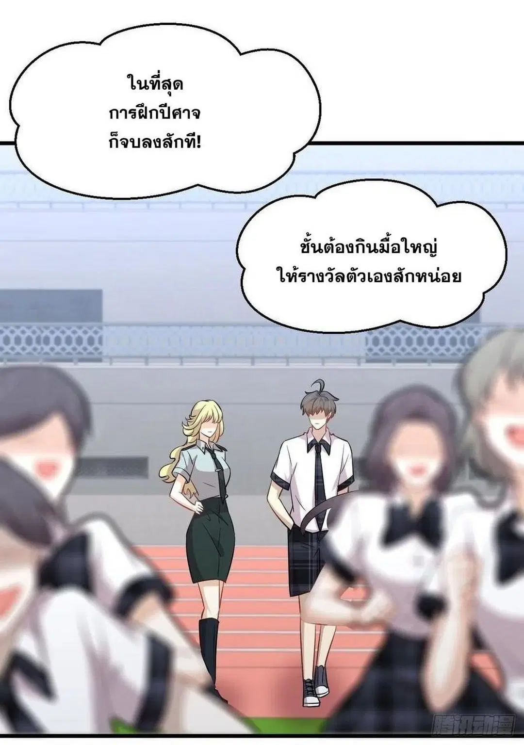 หน้า 18 จาก 47