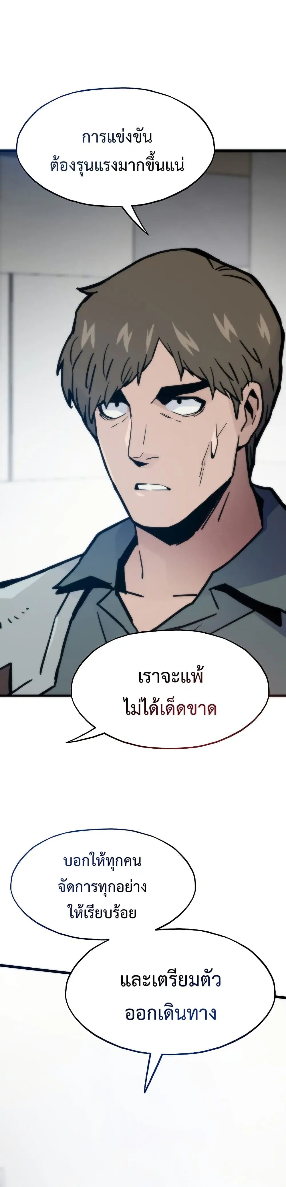 หน้า 23 จาก 50