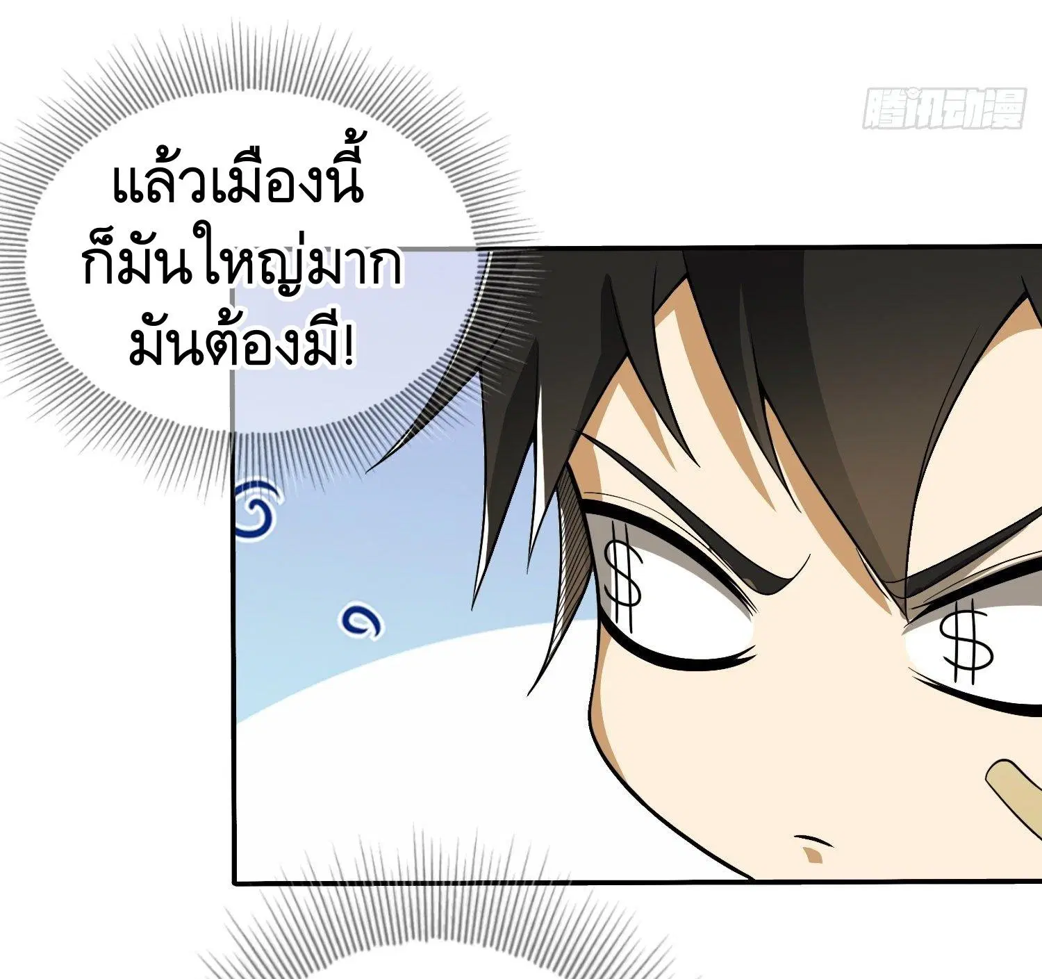หน้า 38 จาก 52
